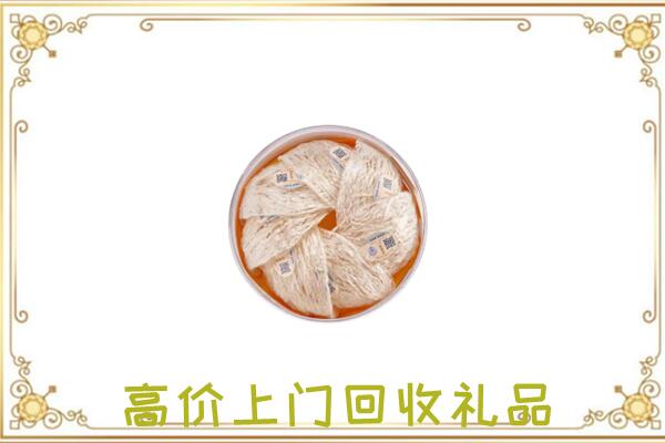 雁塔附近回收燕窝