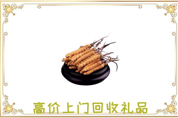 雁塔附近回收礼品