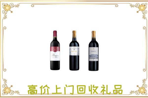 雁塔附近回收拉菲